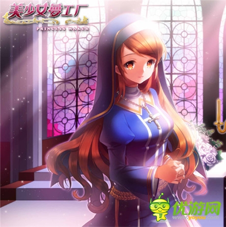 《美少女夢工廠》打造未來女神從血型星座選擇