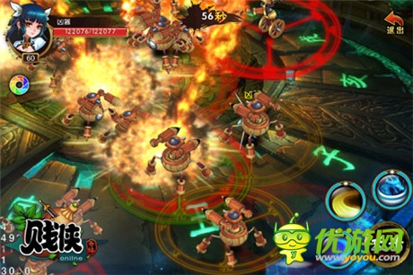 另類搞怪之旅《賤俠奇緣》與你不賤不散