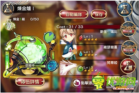 助你提前備戰(zhàn)《魔娘X勇者》首測(cè)玩點(diǎn)搶鮮曝