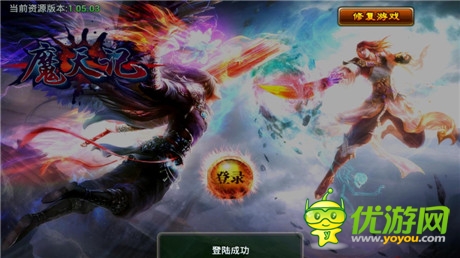 IP絕不可忽視《九仙傳奇》引領(lǐng)修仙風(fēng)手游