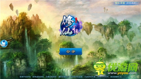 IP絕不可忽視《九仙傳奇》引領(lǐng)修仙風(fēng)手游