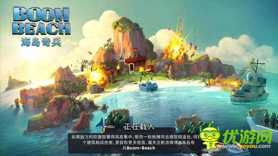 海上戰(zhàn)爭 成就霸業(yè)《海島奇兵》評測