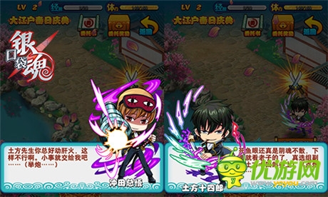 重溫經(jīng)典瞬間《口袋銀魂》原汁原味還原《銀魂》