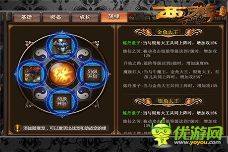 再現(xiàn)經(jīng)典 《西游降魔篇》新版今日火爆登場