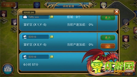 安卓版本更新《龍騎帝國》領地玩法曝光