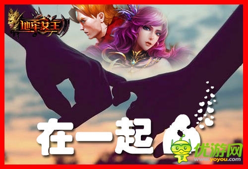 完美一生一世《地牢女王》暢想不虐戀劇情