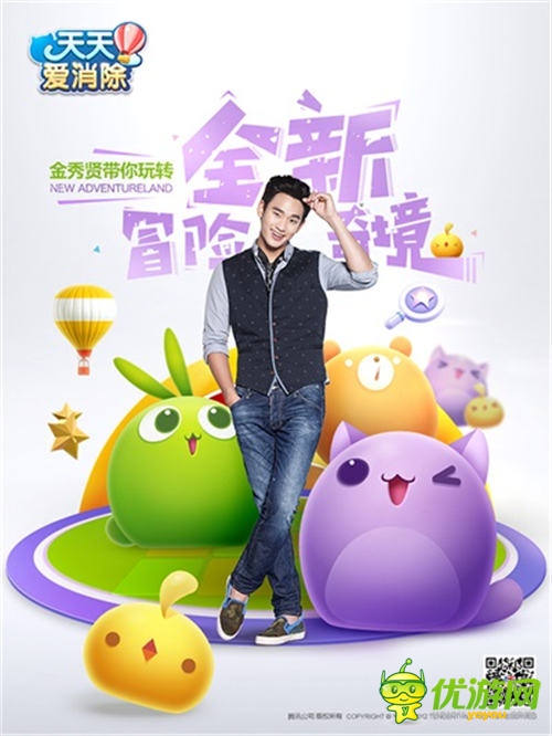 萌闖冒險來襲《天天愛消除》新版本震撼發(fā)布