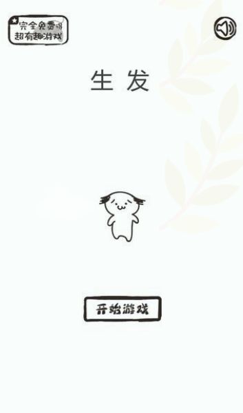 懶人必玩：放置類手機游戲合集推薦