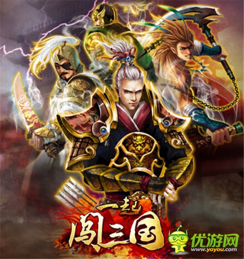 男兒到死心如鐵 《一起闖三國》姜維正傳