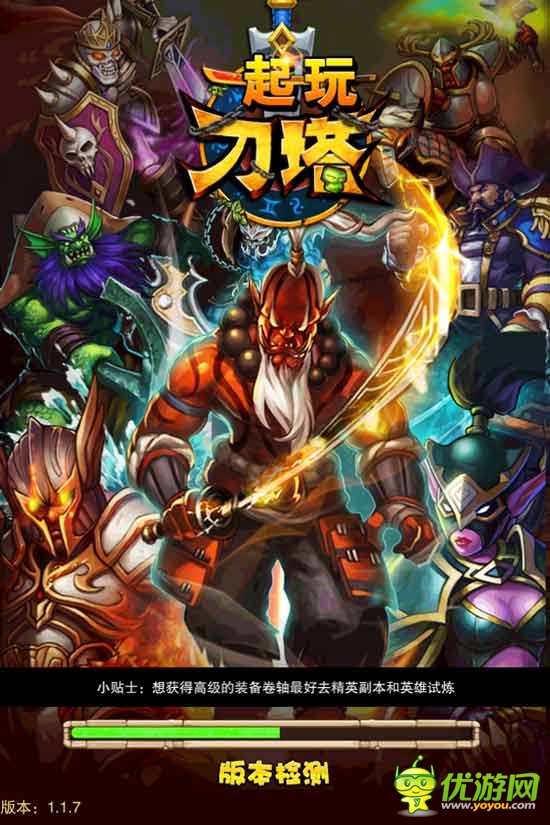 電競風暴來襲?《一起玩刀塔》評測