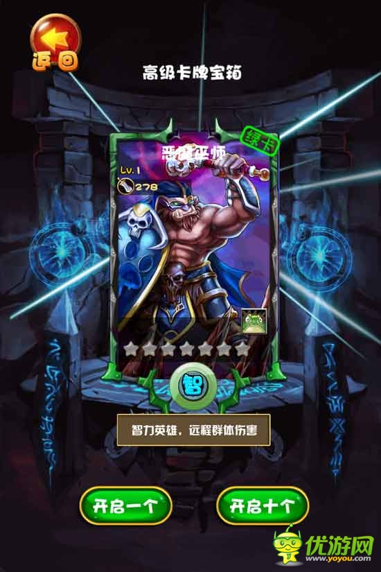 電競風暴來襲?《一起玩刀塔》評測