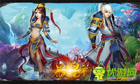 炫酷!熱血!暴走!《暴走皇帝》首部視頻曝光