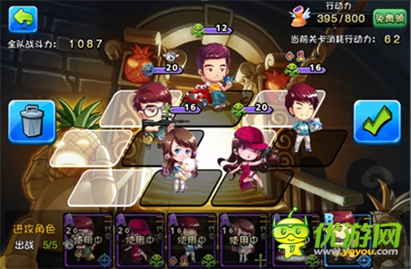 汪遠(yuǎn)任藝術(shù)指導(dǎo) 久游《愛情公寓官方手游》iOS上線