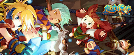 集體懷舊熱潮《魔力傳奇》9月23日聯(lián)合首發(fā)