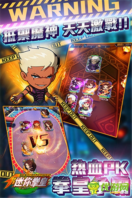 步入K.O新時(shí)代《迷你拳皇》安卓版封測(cè)23號(hào)開(kāi)啟