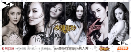 《女神的新衣官方手游》 6大特色玩法首曝