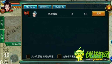 你要戰(zhàn) 我便戰(zhàn)《醉西游》不是一個人的戰(zhàn)斗