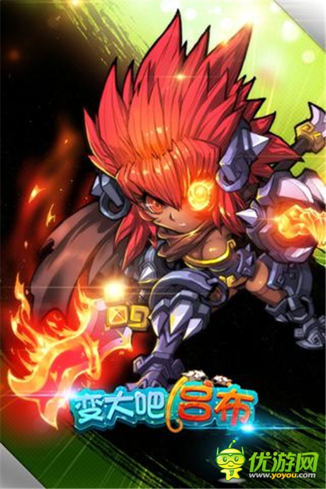 9.23雙端揭秘首測《變大吧!呂布》特色前瞻