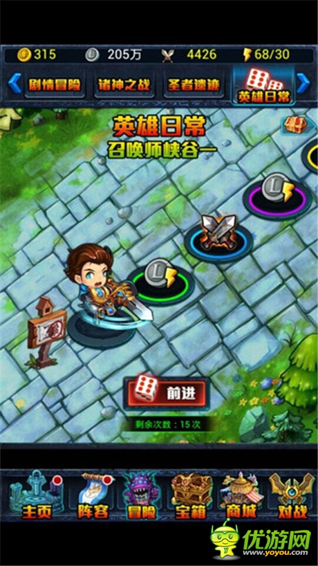 不作不死《天天女神》英雄日常讓你輕松一刻