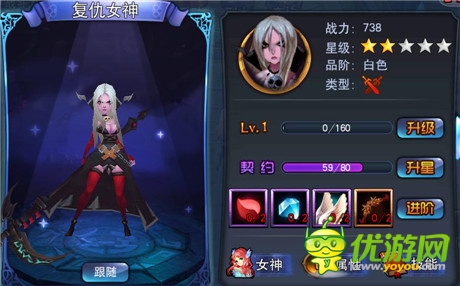 來場(chǎng)浪漫邂逅《女神的新衣》女神系統(tǒng)揭秘