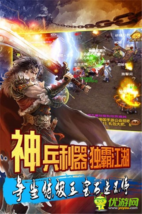 《天尊》元寶獲取及花費(fèi)元寶攻略