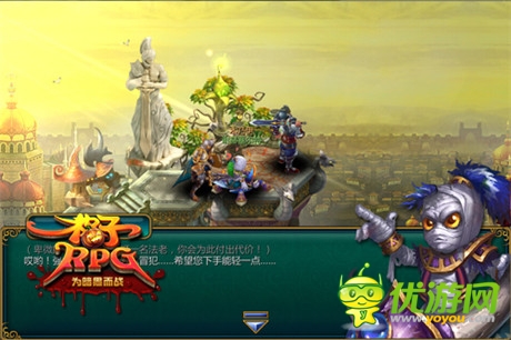 評(píng)測(cè):《格子RPG》木乃伊版試玩體驗(yàn)