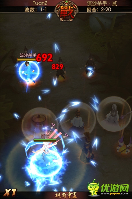 PVP與PVE競技聯(lián)動《秦時明月2》烽火狼煙玩法解析