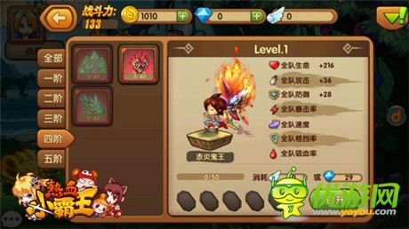 不狂不正?！稛嵫“酝酢范坊晷麻_(kāi)之四階斗魂