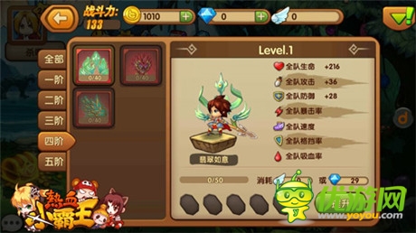 不狂不正?！稛嵫“酝酢范坊晷麻_(kāi)之四階斗魂