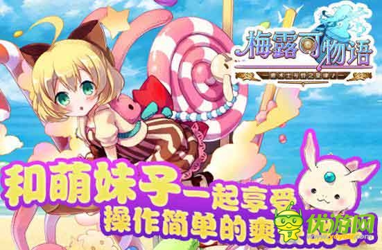 360發(fā)布2014年8月手游指數(shù)報(bào)告 卡牌類手游收入為主