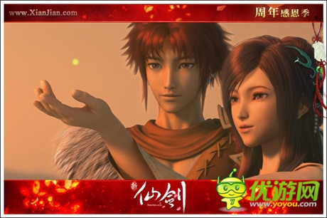 120級(jí)即將開(kāi)放《新仙劍》新劇情猜想