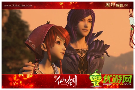 120級(jí)即將開(kāi)放《新仙劍》新劇情猜想