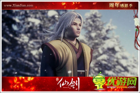 120級(jí)即將開(kāi)放《新仙劍》新劇情猜想