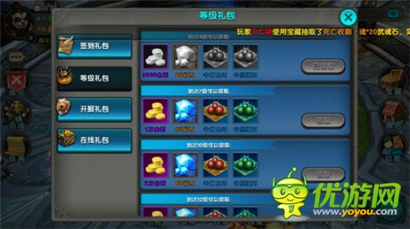 帶你打斗帶你飛《太極熊貓》安卓初體驗