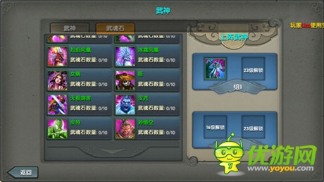 帶你打斗帶你飛《太極熊貓》安卓初體驗