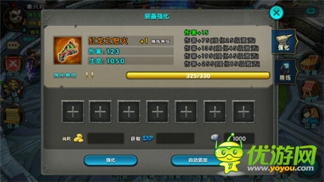 帶你打斗帶你飛《太極熊貓》安卓初體驗