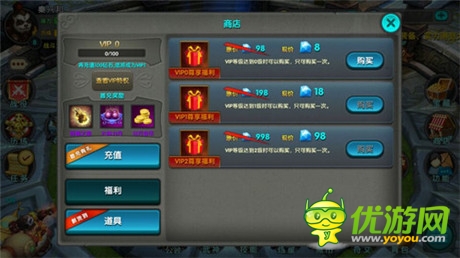 帶你打斗帶你飛《太極熊貓》安卓初體驗