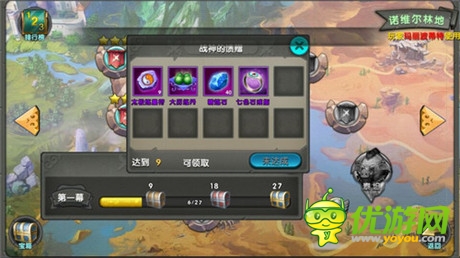 帶你打斗帶你飛《太極熊貓》安卓初體驗