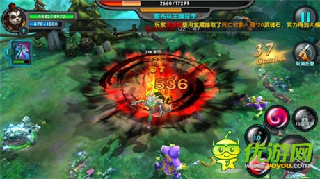 帶你打斗帶你飛《太極熊貓》安卓初體驗