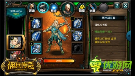 盛大攜手wemade續(xù)寫傳奇《傭兵傳奇》23日公測(cè)