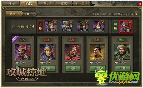 跨服爭霸《攻城掠地》全新2.0版本震撼來襲