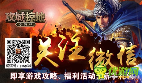 跨服爭霸《攻城掠地》全新2.0版本震撼來襲