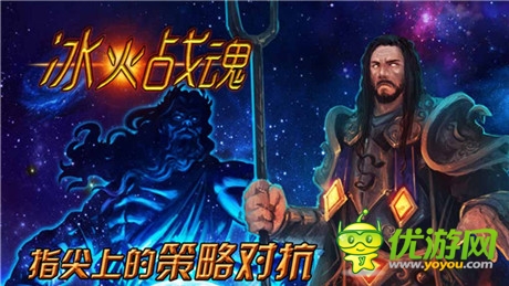 末日曙光《冰火戰(zhàn)魂》史詩CG高清再現(xiàn)