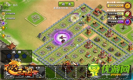 悍匪精神《不只三國》開放內(nèi)測 9.26瘋狂掠奪