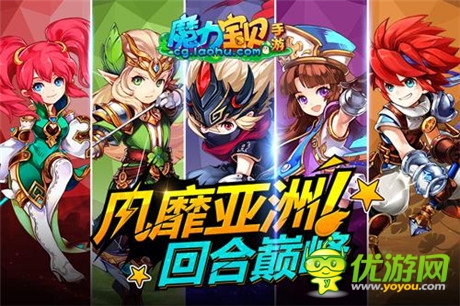 大尺度改變《魔力寶貝》爆笑網(wǎng)劇全網(wǎng)首播