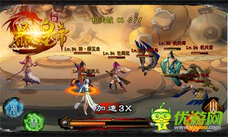 木甲人欲造反《暴走皇帝》驚現(xiàn)上古神秘機(jī)械術(shù)