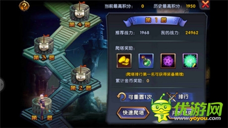 評(píng)測(cè):《女神的新衣》魔幻炫斗新旋律