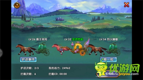 評(píng)測(cè):《女神的新衣》魔幻炫斗新旋律