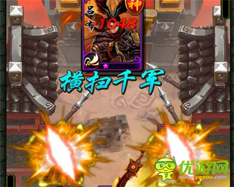 舞動(dòng)菜刀大殺四方《熱血三國》魔王降臨