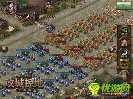 130級(jí)解禁《攻城掠地》手游版2.0新玩法介紹